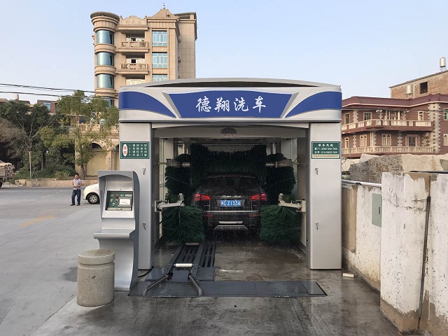 往復(fù)式洗車機