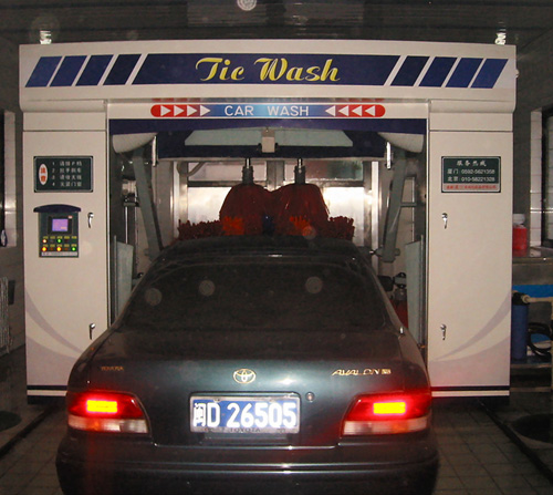 TF-768往復式洗車機